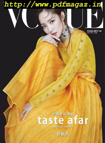 Vogue Taiwan – 2019-08-01 Cover