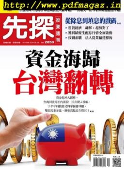 Wealth Invest Weekly – 2019-08-01