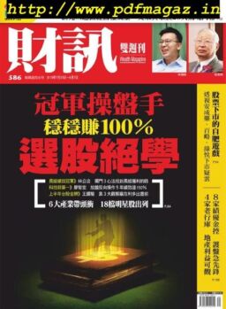 Wealth Magazine – 2019-07-25
