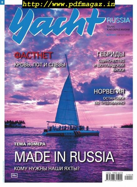 Yacht Russia – August 2019 Cover