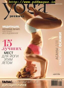 Yoga Journal Russia – July 2019