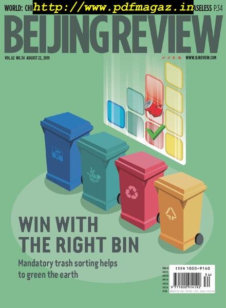 Beijing Review – August 22, 2019 Cover