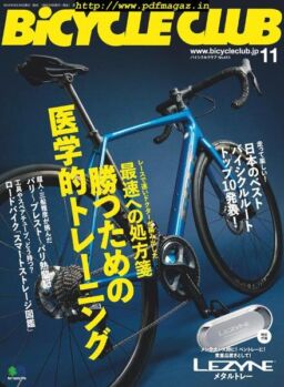 Bicycle Club – 2019-09-01