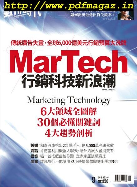 Business Next – 2019-09-01 Cover