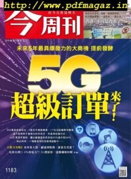 Business Today – 2019-08-26