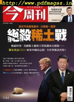 Business Today – 2019-09-02