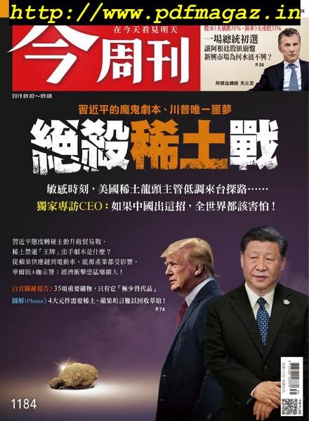 Business Today – 2019-09-02 Cover