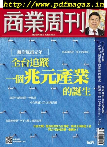 Business Weekly – 2019-09-02 Cover