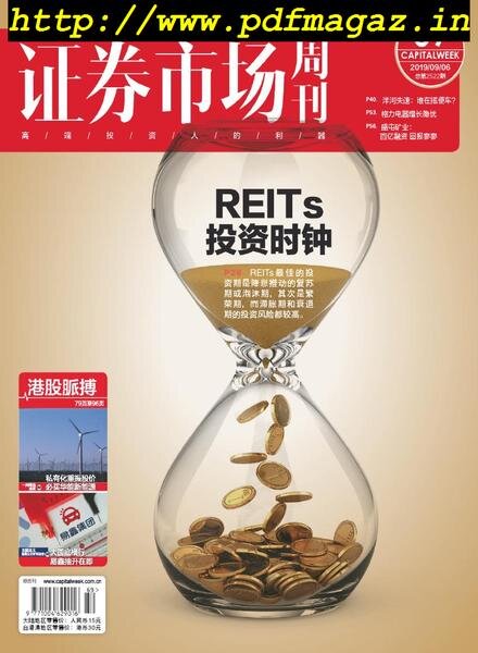 Capital Week – 2019-09-06 Cover