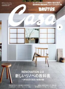 Casa BRUTUS – 2019-04-01