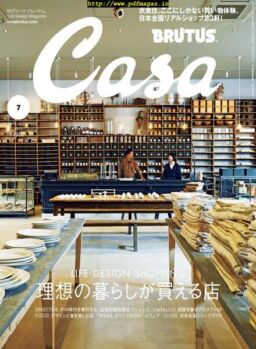 Casa BRUTUS – 2019-06-01