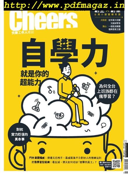 Cheers Magazine – 2019-07-01 Cover