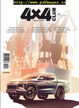 Club 4×4 – September 2019