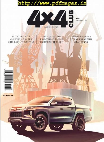 Club 4×4 – September 2019 Cover