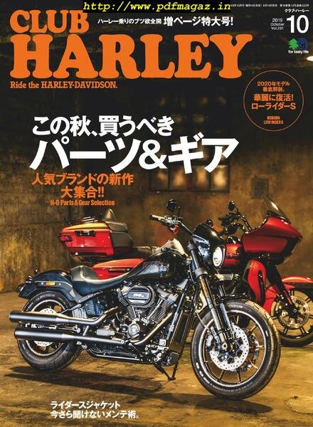 Club Harley – 2019-09-01 Cover