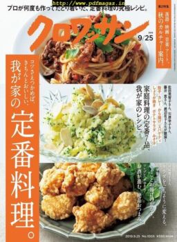 Croissant magazine – 2019-09-01