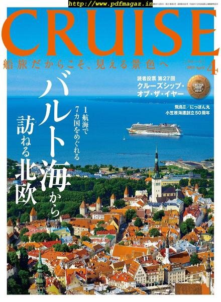 CRUISE – 2019-02-01 Cover