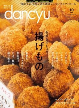 dancyu – 2019-09-01