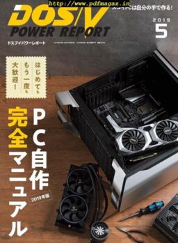 DOS-V POWER REPORT – 2019-03-01