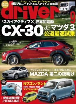 driver – 2019-07-01