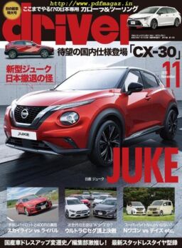 driver – 2019-09-01
