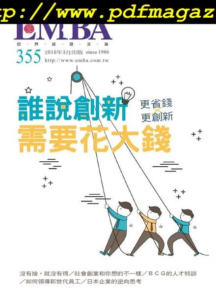 EMBA Magazine – 2019-08-01 Cover