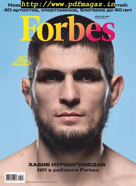 Forbes Russia – August 2019 Cover