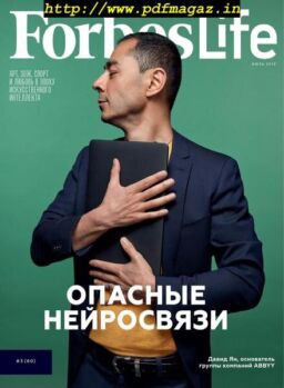 Forbes Woman – July 2019