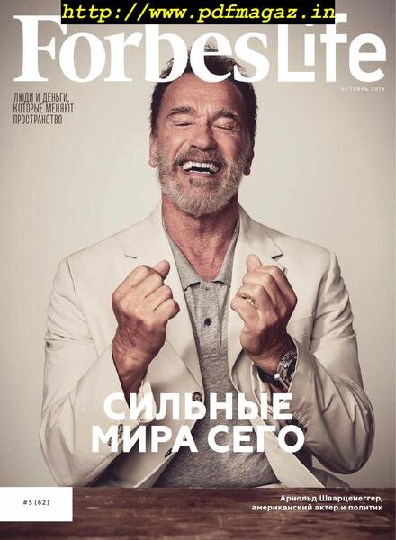 Forbes Woman Russian – October 2019 Cover