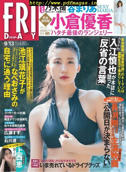 Friday – 13 September 2019 Cover