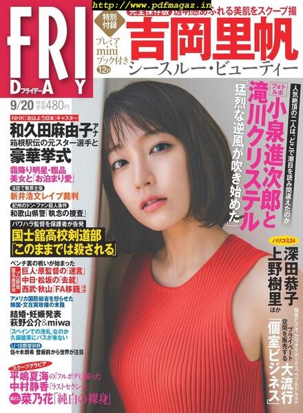 Friday – 20 September 2019 Cover