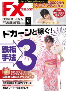 FX.com – 2019-07-01