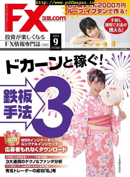 FX.com – 2019-07-01 Cover