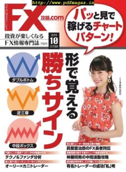 FX.com – 2019-08-01