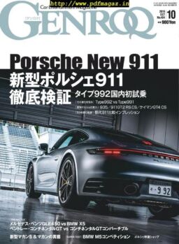 GENROQ – 2019-08-26
