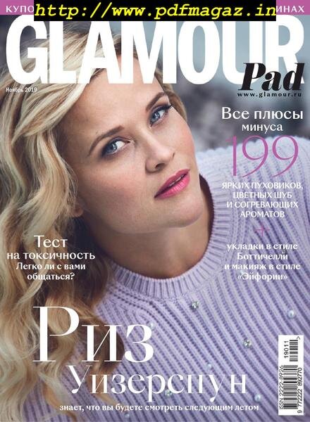 Glamour Russia – November 2019 Cover