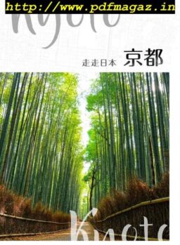 GoGo XinTaiwan – 2019-08-05