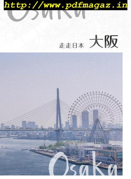 GoGo XinTaiwan – 2019-09-27 Cover
