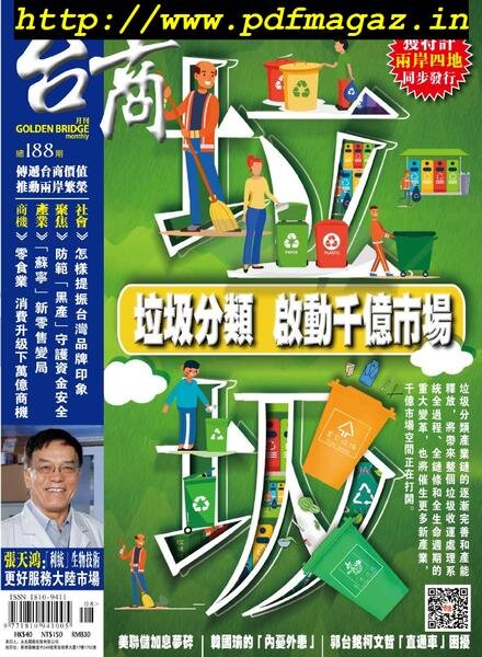 Golden Bridge Monthly – 2019-08-01 Cover