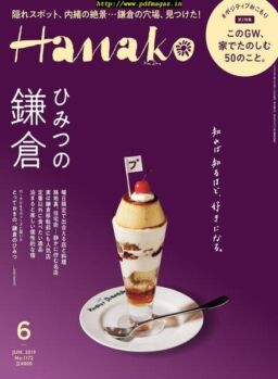 Hanako – 2019-04-01