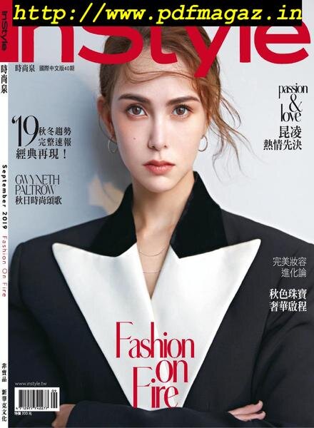 InStyle Taiwan – 2019-09-01 Cover