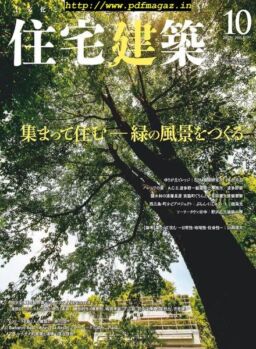 Jutakukenchiku – 2019-08-19