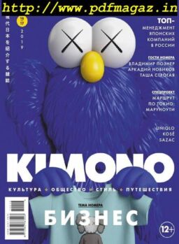 KiMONO – June 2019