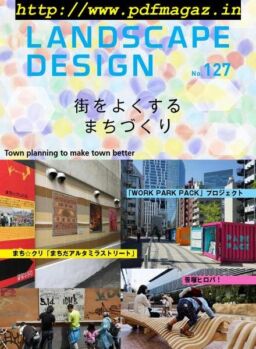 Landscape Design – 2019-08-01