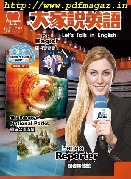 Let’s Talk in English – 2019-08-01 Cover