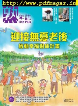 Life Plus – 2019-08-01