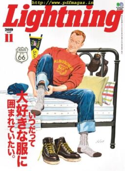 Lightning – 2019-10-01
