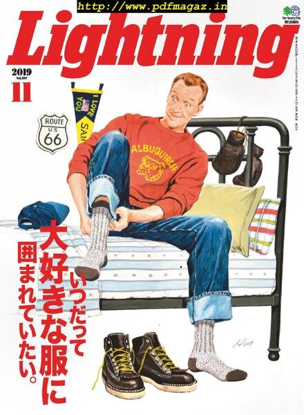 Lightning – 2019-10-01 Cover