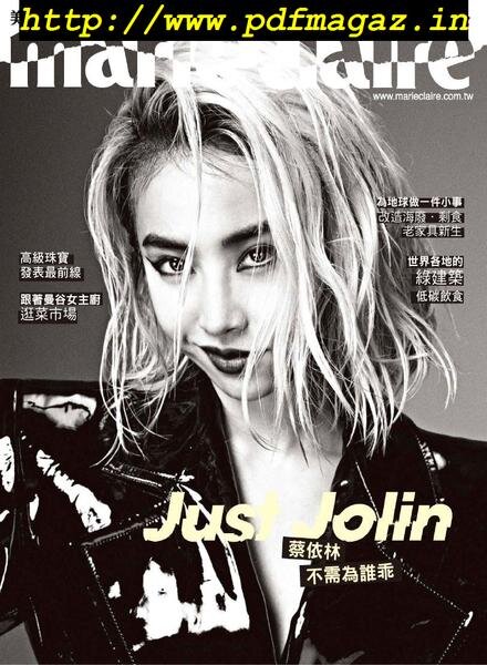 Marie Claire – 2019-08-01 Cover