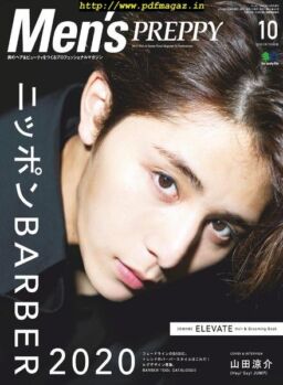 Mens Preppy – 2019-09-01